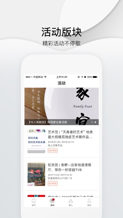 石家庄头条 screenshot 3