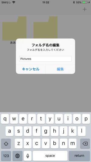 Folders+(圖2)-速報App