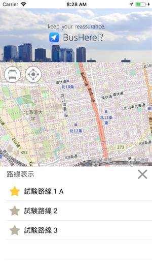 BusHere!? - バスロケーションサービス -(圖3)-速報App