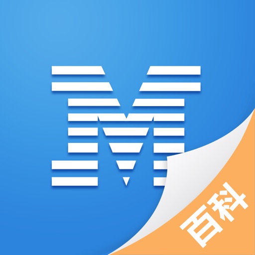 MBA智库百科(专业版)-口袋中的经管词典