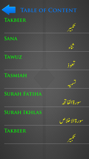 Islam Basics - Islamic app(圖4)-速報App