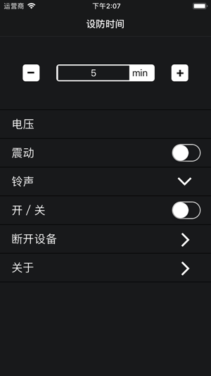 Bluetooth Track(圖2)-速報App