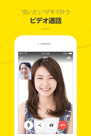 KakaoTalk screenshot 4