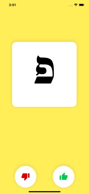 Oneg Hebrew Alphabet