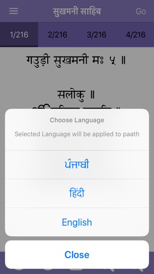 Sukhmani Sahib Path with Audio(圖4)-速報App