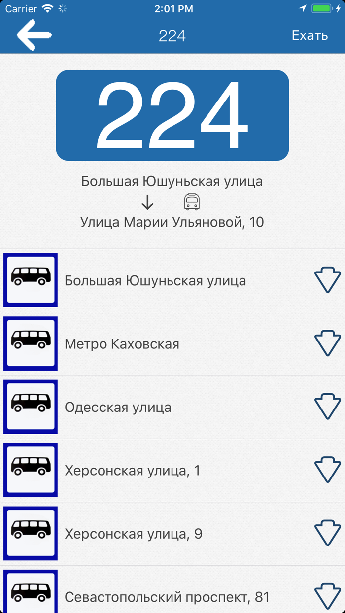 iГдеАвтобус