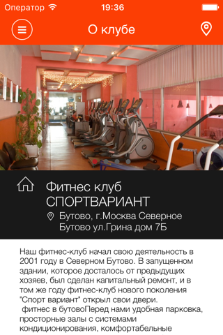 СпортВариант - náhled