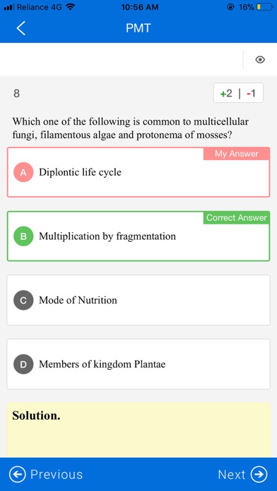 PACE IAS screenshot 4