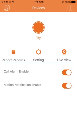 Homesecure SmartBell(圖3)-速報App