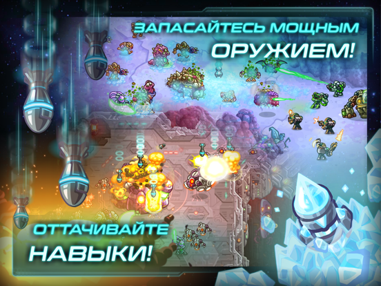 Скачать Железный Десант (Iron Marines)