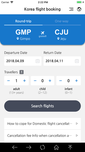 Korea Domestic Flight(圖1)-速報App