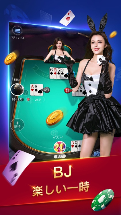 SunVy Poker【監修:NPO法人日本ポーカー協会】 screenshot-3