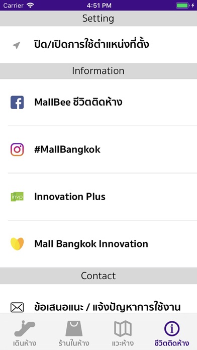 MallBee - Thailand Mall Maps screenshot 4
