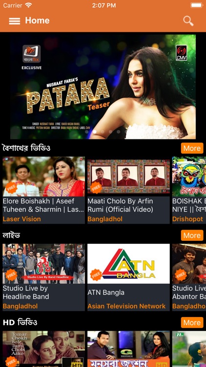 Banglaflix