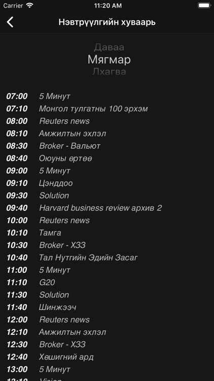 Business radio 98.9 screenshot-3