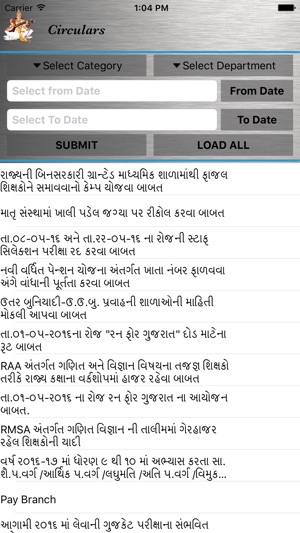 DEO Surat(圖4)-速報App