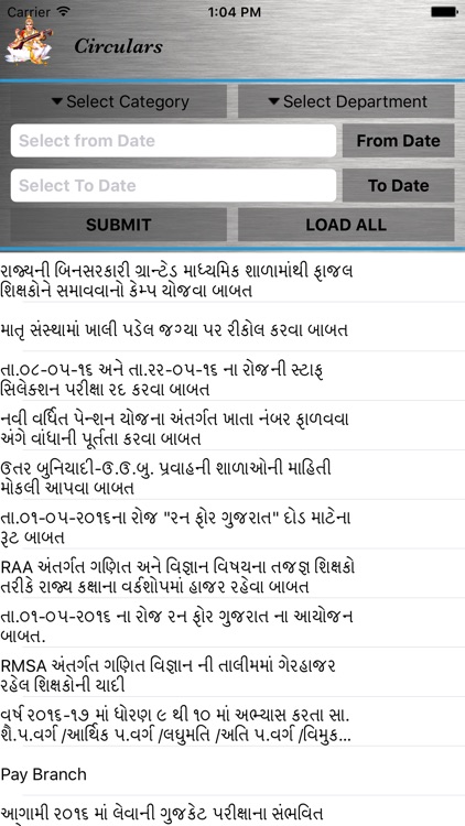 DEO Surat screenshot-3