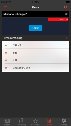 Learning Japanese - Migo Pro(圖2)-速報App