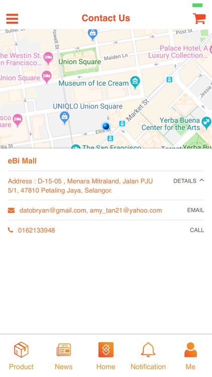 eBi Mall screenshot-3