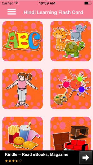 Hindi Learning Flash Card(圖1)-速報App