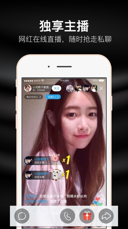 知聊-争抢网红直播主播一对一视频聊天