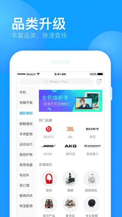 来分期-凭身份证1分钟到账 screenshot-4