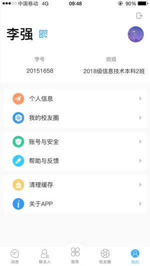 TFinfo(圖5)-速報App