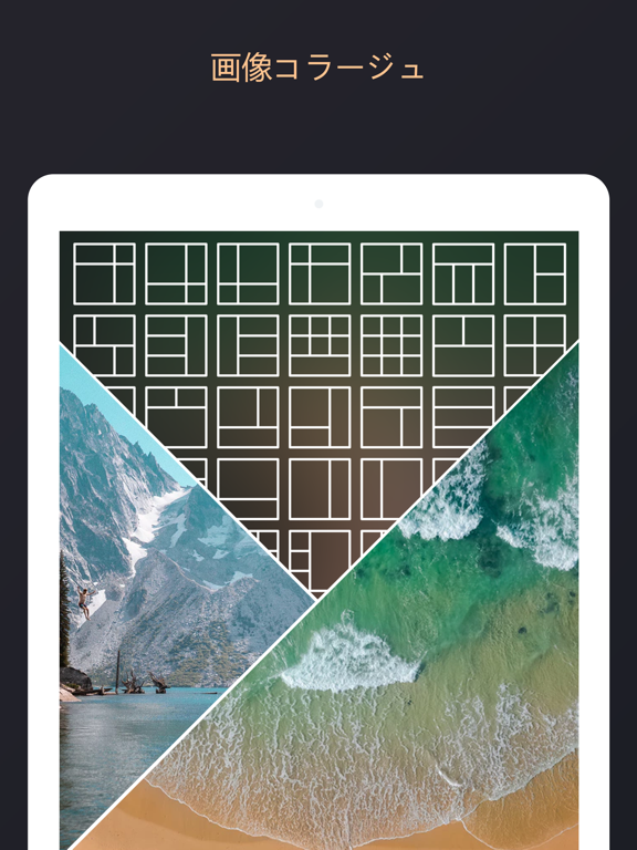 Camly Pro 写真編集 コラージュのおすすめ画像5