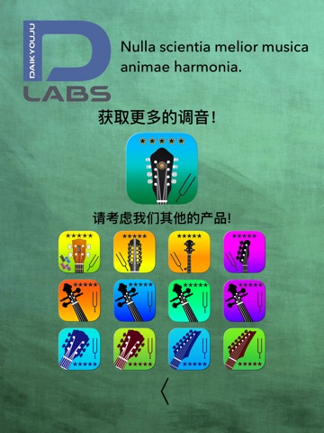 Mandolin Tuner Basic screenshot 2