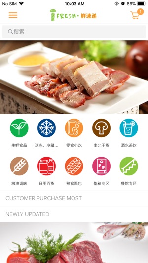 NYMart(圖1)-速報App