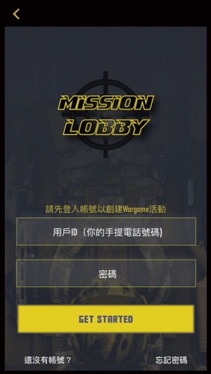 Mission 集會所(圖2)-速報App