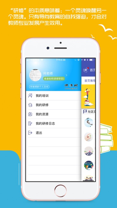 师源网 screenshot 2