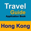 Hong Kong Travel Guide