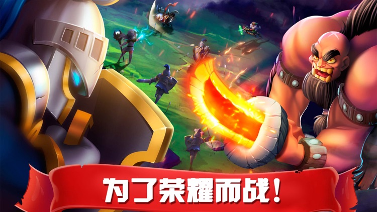 传奇召唤师-策略性卡牌游戏