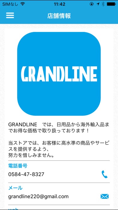 【GRANDLINE】 screenshot 2