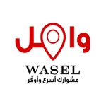 Wasel Partner