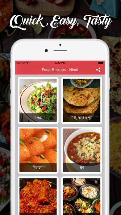 How to cancel & delete Food Recipes - Hindi from iphone & ipad 2