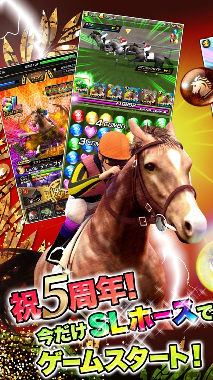 パズルダービー
