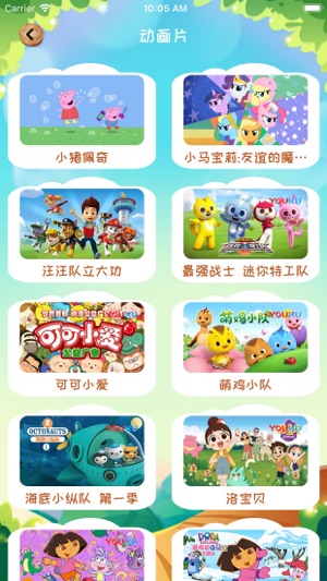 Kids song&Dance Nursery Rhymes(圖2)-速報App