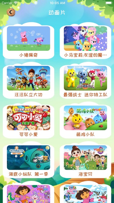 Kids song&Dance Nursery Rhymes screenshot 2