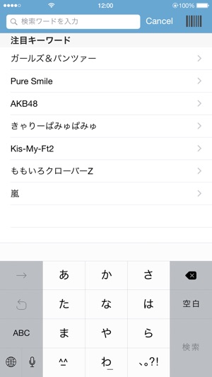 DMM.com通販(圖4)-速報App