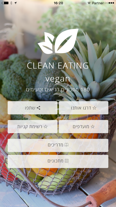 Clean eating Vegan Screenshot 1