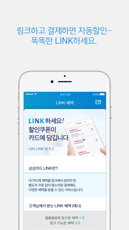 삼성앱카드