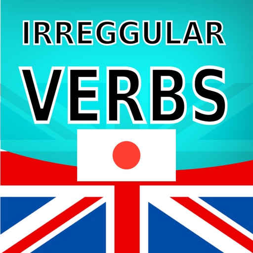 英語の不規則な動詞 Iverbs By Nixus Development