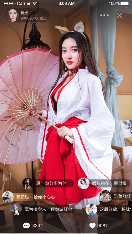同城夜聊-寂陌约美女交友约会平台