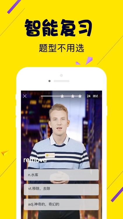 傻瓜英语-儿童早教学习阅读和听力