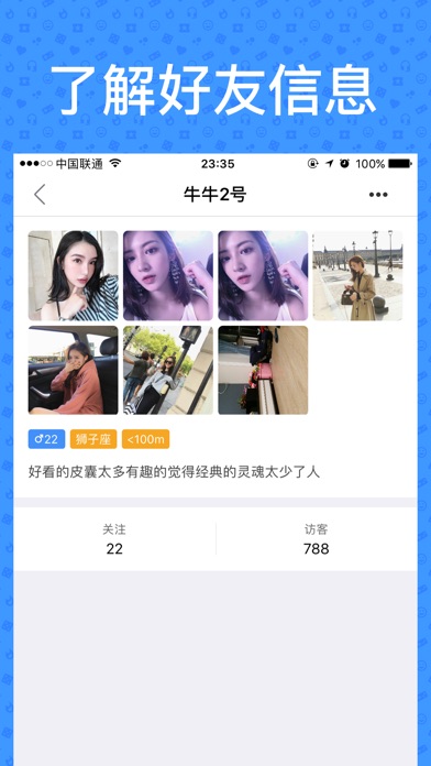 香蕉派 - 超火热的潮流社交新玩法 screenshot 2