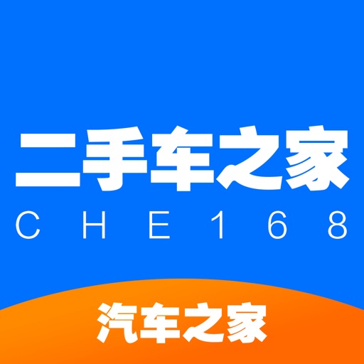二手车之家 - 直播测评二手车评估!