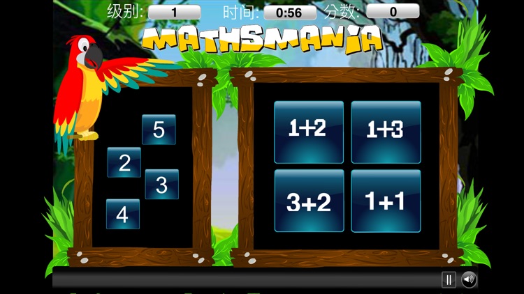 Maths Mania - Addition Game screenshot-4