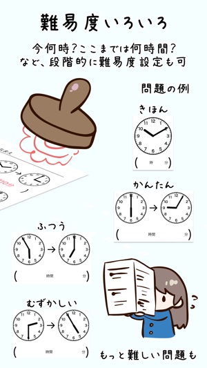 Quiz: What time is it?(圖3)-速報App